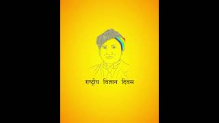 National Science Day Whatsapp Status  aeonbox