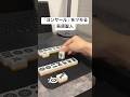 「ヨンサール」をツモる萩原聖人 #mリーグ