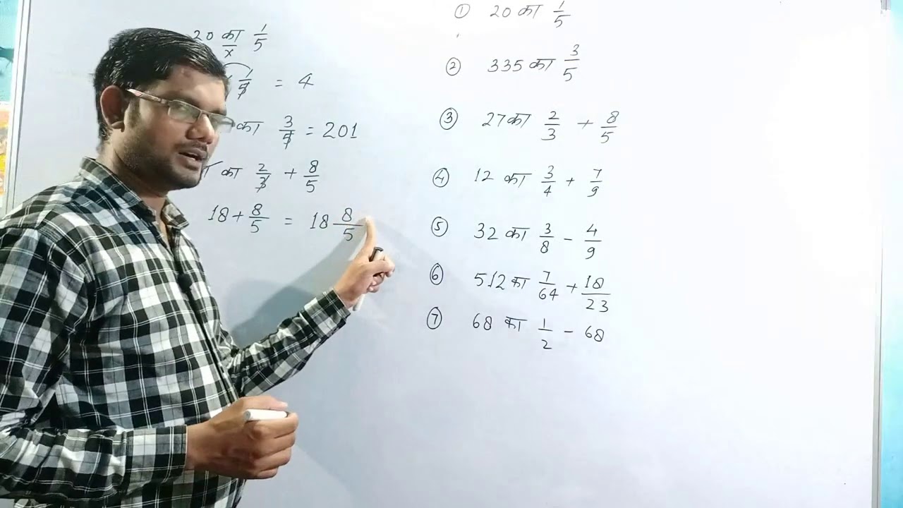 Basic Maths Maths Me Ka Matlab Of In Maths 