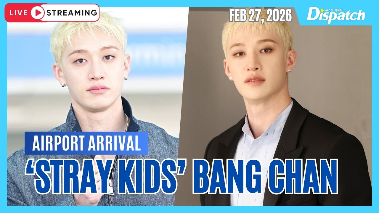[LIVE] 방찬(스트레이 키즈), 