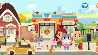 Doctor Panda City | Chinese New Year 🧧 2019 screenshot 5