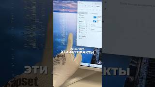 Артефакты и помехи на экране... Что делать?