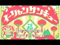 デレステ イーリャンサンキュー Bgm Commu Ver Yi Liang Thank You デレステ イーリャンサンキュー Bgm Commu Ver Yi Liang Thank You