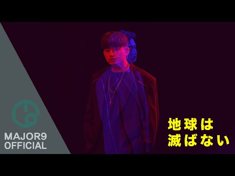 [WOODY/ウッディ] 地球は滅ばない OFFICIAL PV