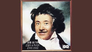Mei Yi Ge Wan Shang