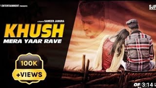 Khush Mera Yaar Rave (  Video ) Deepak Jangra, MS Maavi ft. Sameer #ajeshkumar