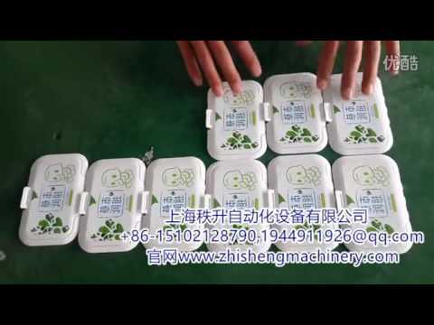 Lid labeling machine reference -1