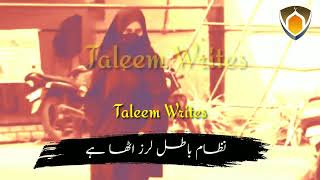 Hijab_Girl_Status___Muslim_Hijab_Karnataka___Karnataka_Hijab_Raw___Hijab_Status_2022___Muskan_Khan screenshot 5
