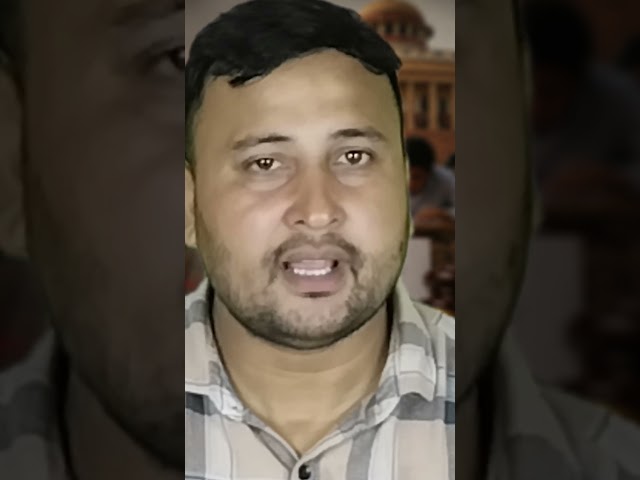 पेपर लीक बिल पास, CJP क्यों नाराज़. PART-2