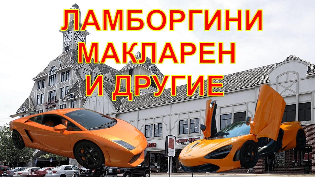 Автошоу в Херндоне / Выставка редких красивых машин / Herndon Rotary