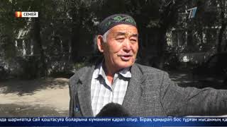 Семейде марқұмдармен қоштасу залы ашылды