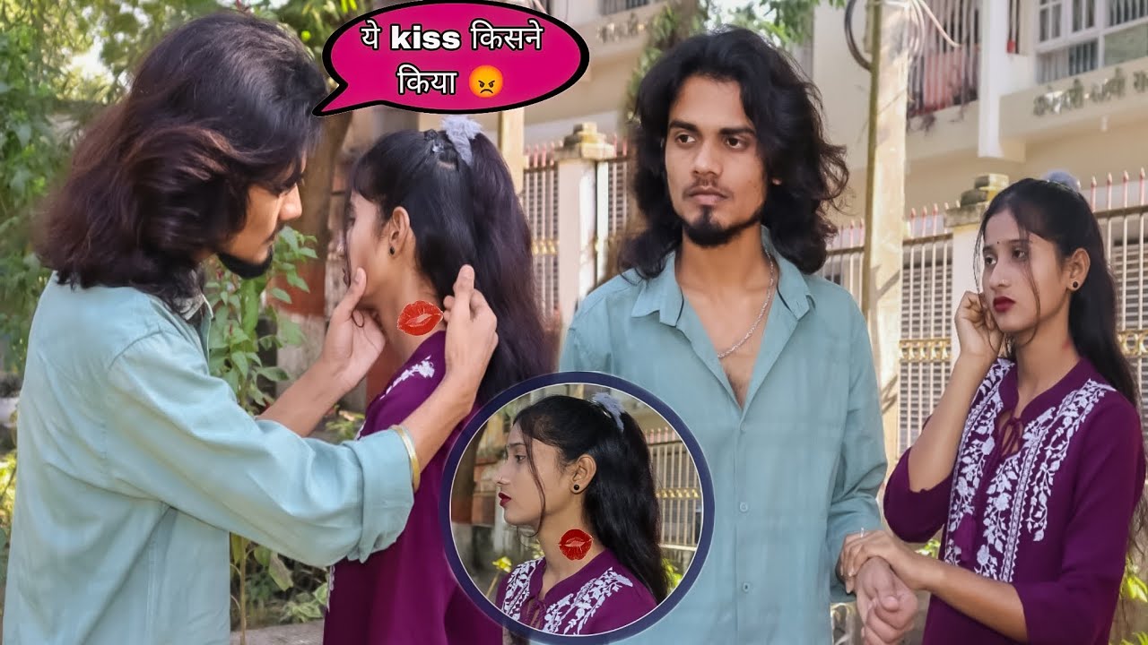 Love Bite Prank 😱 || Shiva ने ये क्या कर दिया 😢😱 || shiva.rubi043 #prank #viral 