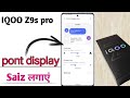 Iqoo z9s pro me pont size Chhota and Bda kaise kare | iqoo z9s pro size problem Solve