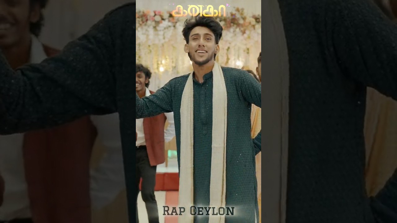 Ponnu siricha 🤍Subscribe Me😚