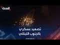 ما أهداف حزب الله من التصعيد المتكرر ضد إسرائيل