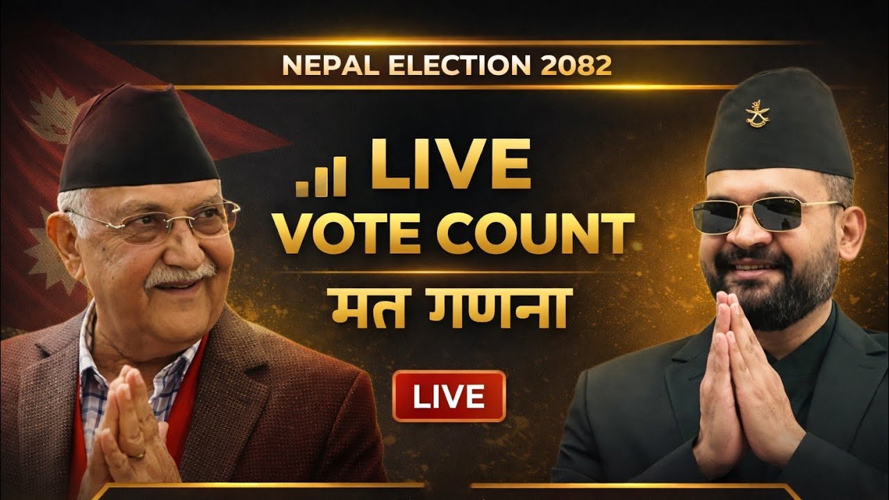 Nepal Election 2082 Live Vote Count | Oli vs Balen | मत गणना LIVE | Nepal Election Results