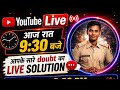 ⚡ LIVE Doubt Clearance | Bihar Police Radio Operator &amp; ASI | अभी पूछो अपने सवाल!