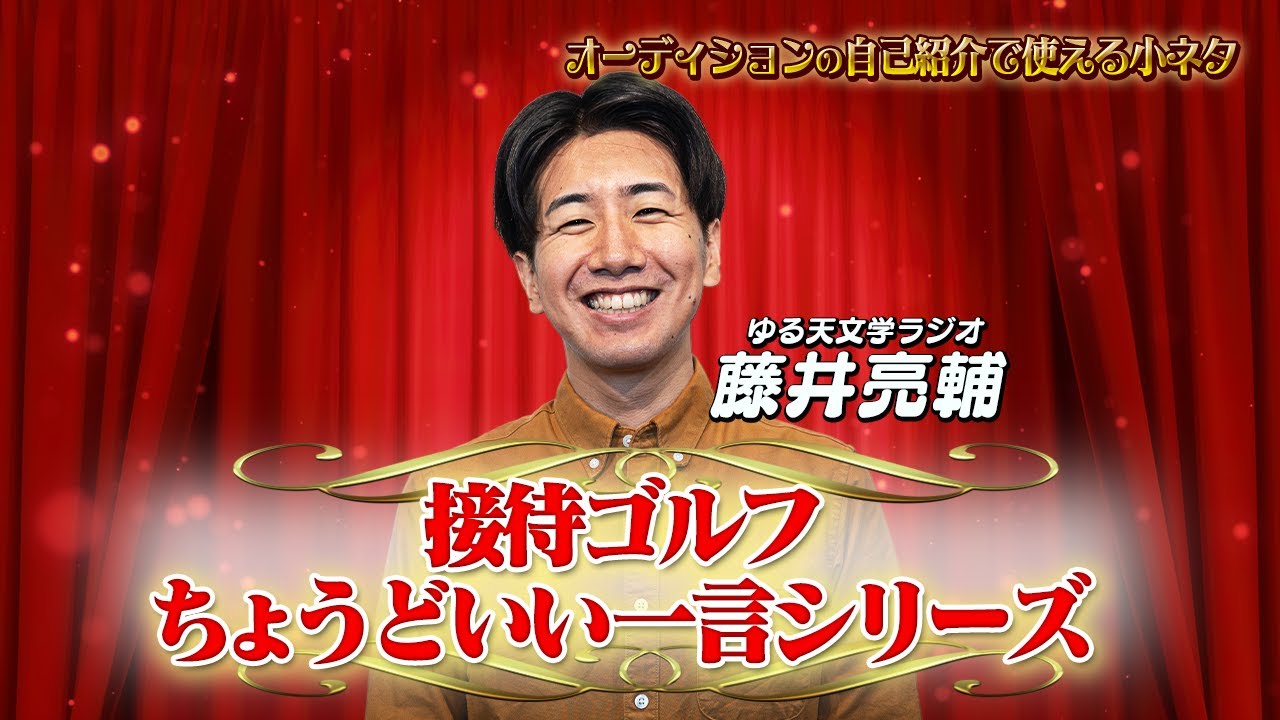 声優のオーディションで披露していた一発芸【雑談回】#66