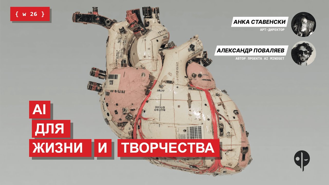 AI как среда мышления, а не набор тулов и промтов