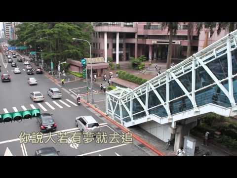 2013松山高中22屆畢業典禮【So long, my friend】