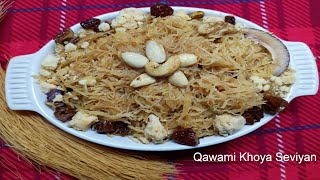 Qawami Khoya Seviyan|Curd Vermicelli| Eid Special|Cook with Mona