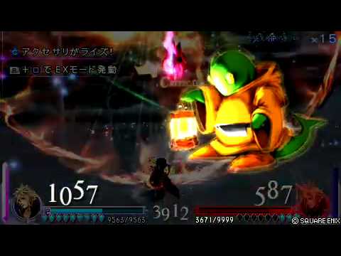 DISSIDIA FINAL FANTASY 100lv Cloud VS 105lv Cloud CPU