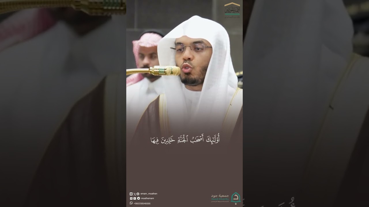 مقتطف من تلاوة فضيلة الشيخ #ياسر_الدوسري من صلاة الفجر 3 ربيع الآخر 1448 هـ#المسجد_الحرام