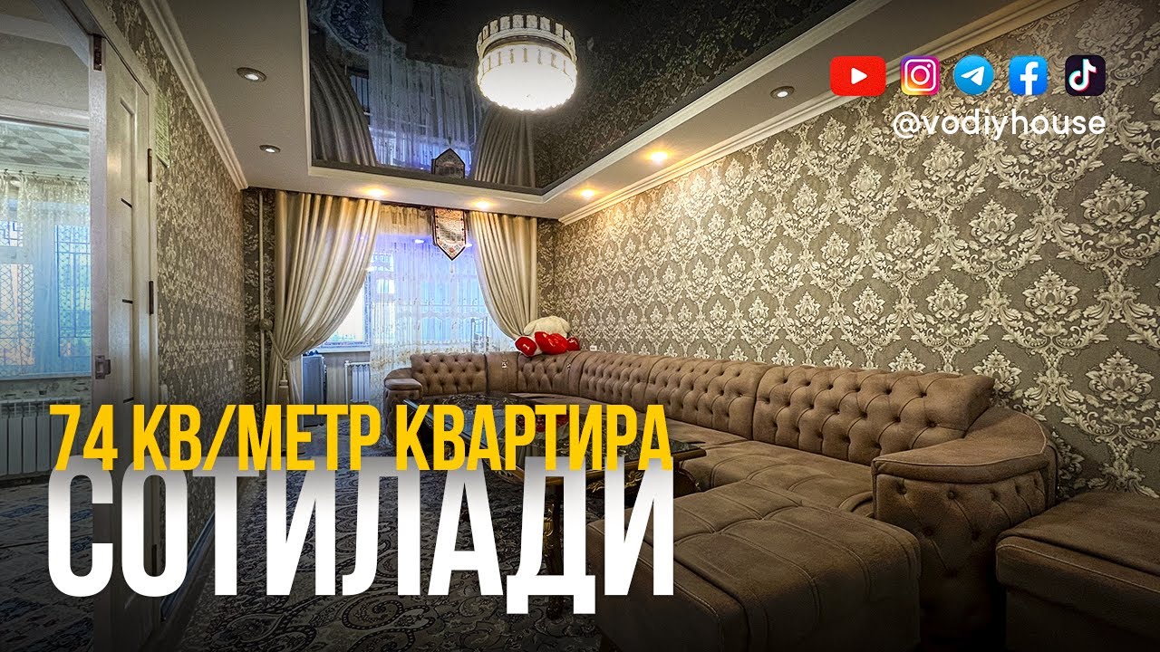 74 кв/метр квартира сотилади - YouTube