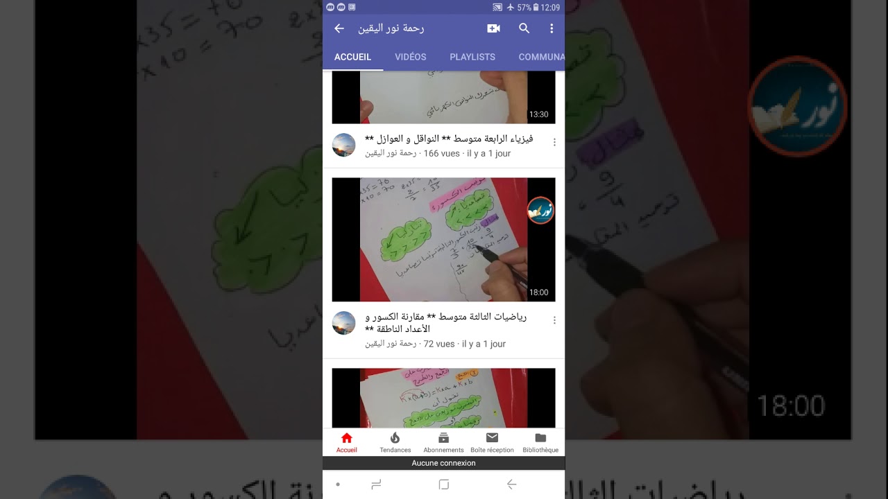 هااااااام..................حسبي الله ونعم الوكيل