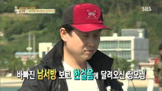 Honey, Groom - Jagiya 11/14/13 (Replay) #1(3)