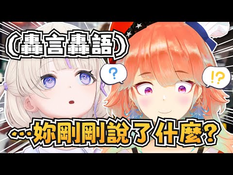 理解不能？店長在工作室巧遇Hajime，卻完全聽不懂她在說什麼w【Takanashi Kiara】【hololive-EN】【中英字幕】