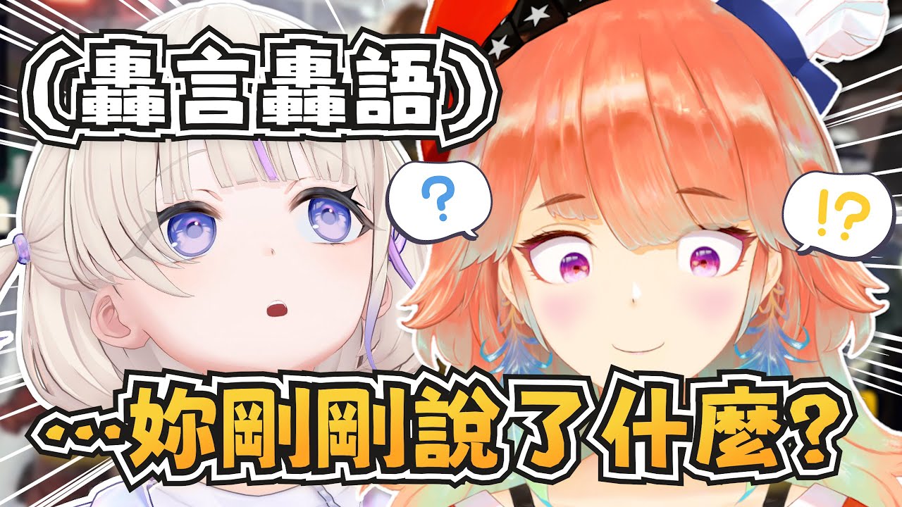 理解不能？店長在工作室巧遇Hajime，卻完全聽不懂她在說什麼w【Takanashi Kiara】【hololive-EN】【中英字幕】