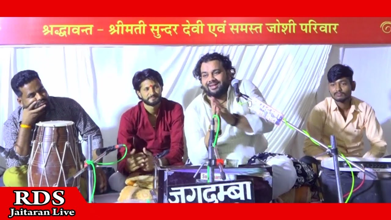 रावण अगर नहीं मरता तो क्या क्या होता ll गजेंद्र निवास राव ll जैतारण लाइव 2022