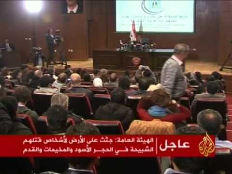 إستهداف دائرة أمن نظام الأسد