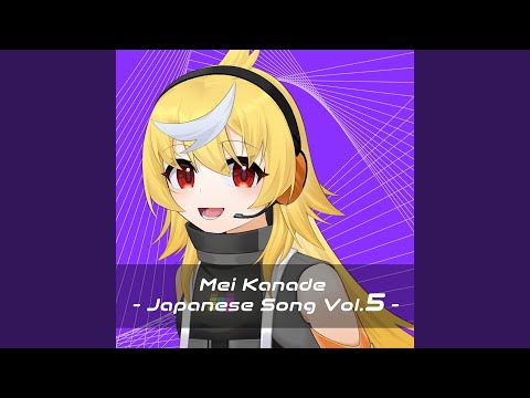 アンインストール (アニメ「ぼくらの」より)