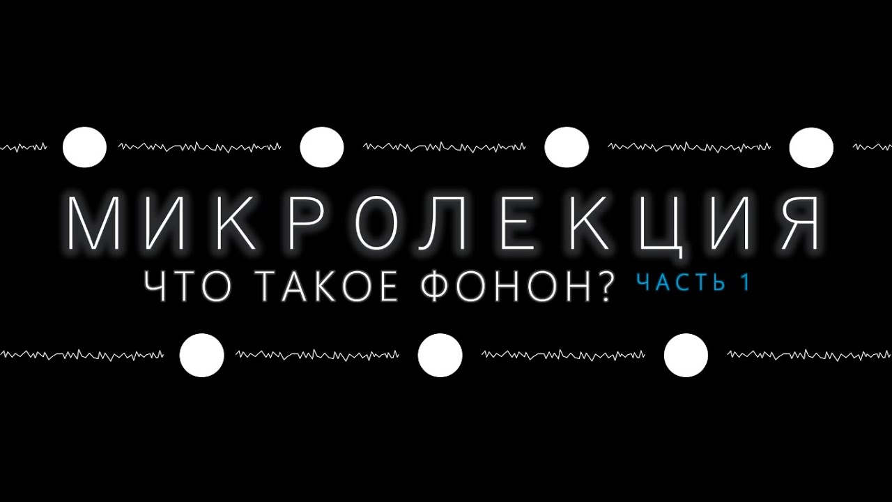 Микролекция: Теория представлений