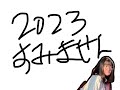 すみません！