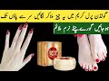 Golden pearl cream for skin whitening|Diy Hand foot whitening cream|winter special whitening lotion 