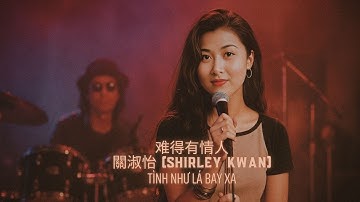 Tình Như Lá Bay Xa 难得有情人 - 關淑怡 (Shirley Kwan)