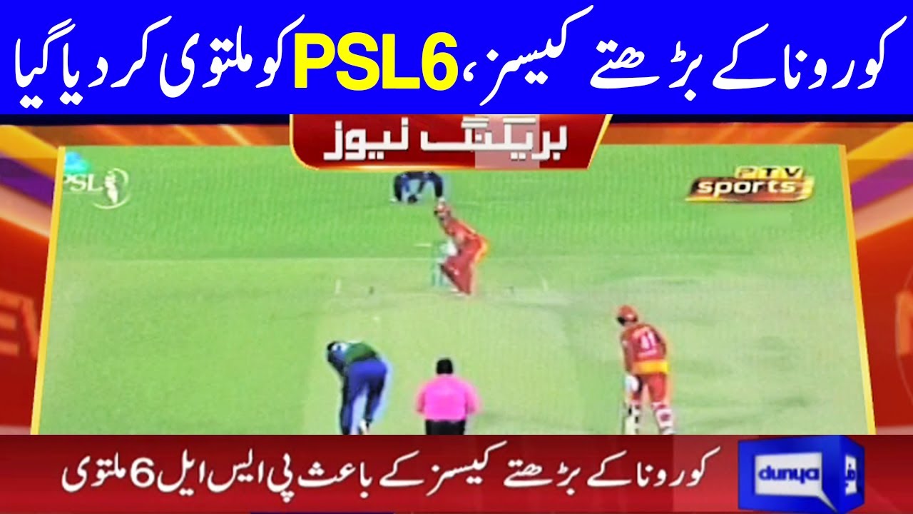 Breaking News | PCB Postpones PSL 6 Due To Coronavirus | 4 March 2021 | Dunya News | HA1K