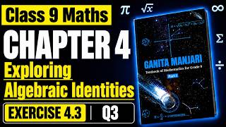 Class 9 Maths Chapter 4 Exercise 4.3 Q3 Solutions | Ganita Manjari | Exploring Algebraic Identities