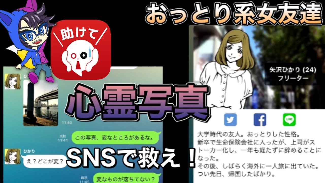 ひかり編 ひかりさん それ 手です 助けてください Youtube