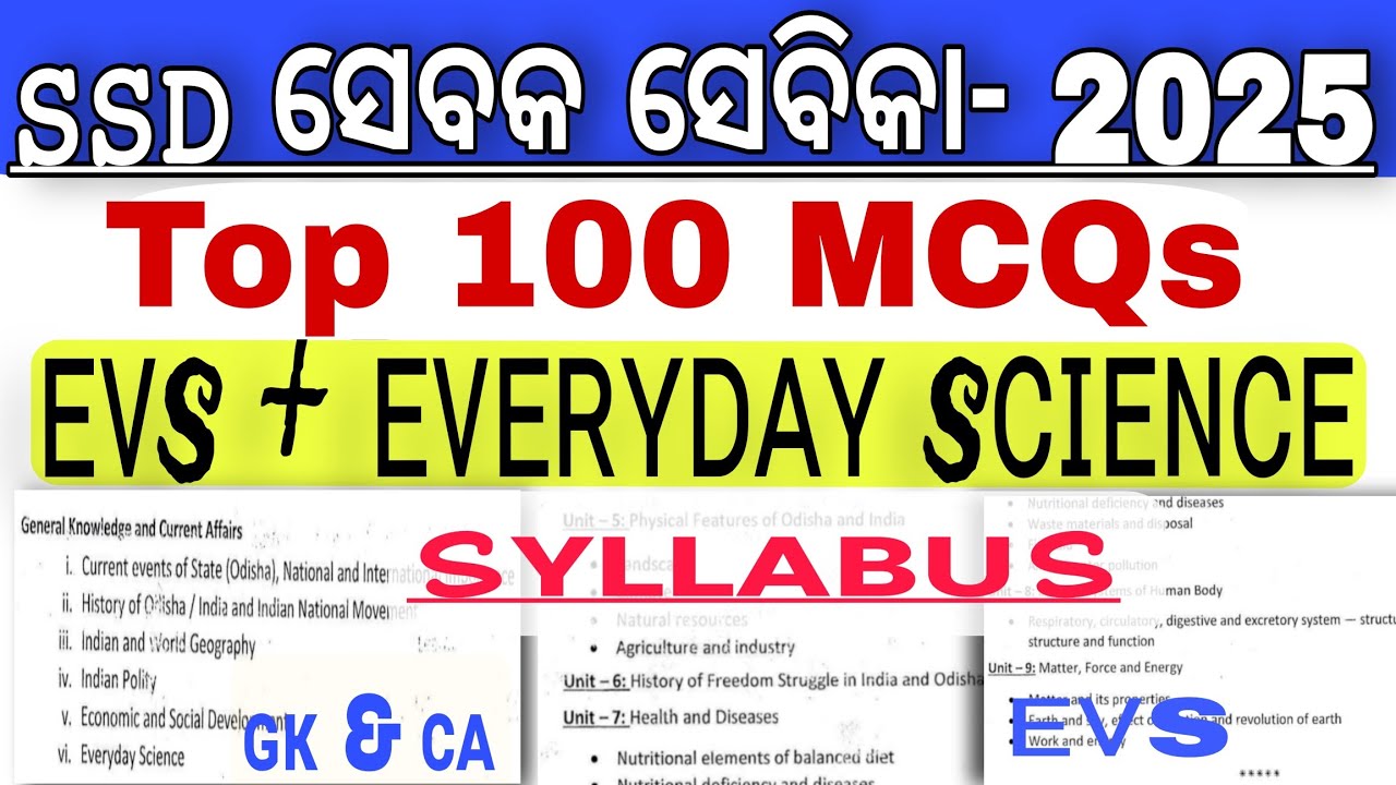 SSD Sevak Sevika Exam 2025 || Gk & CA + EVS || Top 100 MCQs || ArabindaSir ||