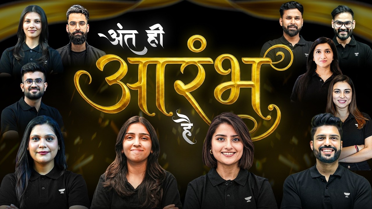 Aarambh 2026 Official Trailer || Anth Hi Aarambh Hai… 🔥🔥