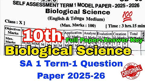 10th Class Biological Science Sa 1 Term-1 Modal Paper 2025-26| 10th class Biology Sa 1 Question
