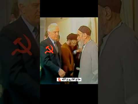 این شما و این هم آیت الله سید روح الله موسوی خمینی حاجی گنگش خیلی بالاست