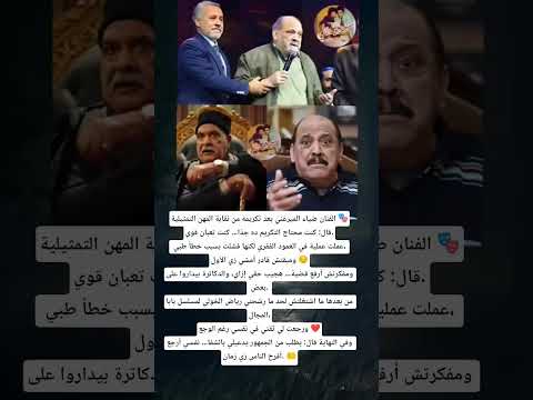 ضياء الميرغني تكريم بعد وجع ومعاناة 