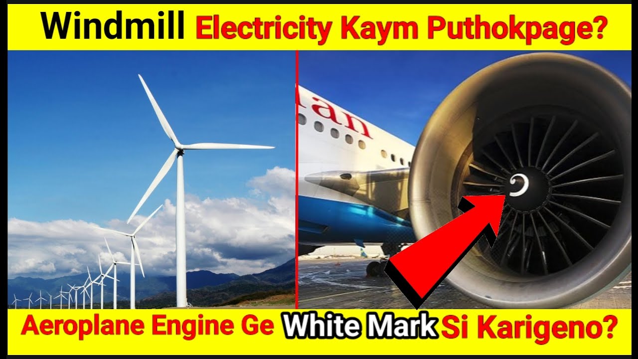 @kanglasha7758  Windmill Electricity Kayam pibge || Aeroplane EngineDa White Mark Leiriba Karigeno