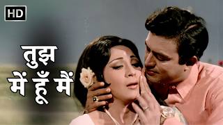 Tujh Mein Hoon Main 💖 | Rivaaj (1972) | Mohd.Rafi, Asha Bhosle | Sanjeev, Mala | 70s Romantic Song
