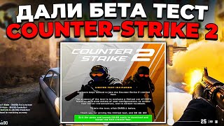 Vaza versão Beta de Counter-Strike 2, com possibilidade de jogar